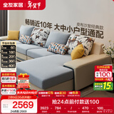 全友家居现代简约实木框架布艺沙发家用大户型客厅贵妃位转角沙发家具
