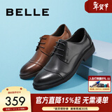 百丽（Belle）通勤商务皮鞋男秋季真皮德比鞋通勤正装鞋3UX01CM5预售 棕色-3UX01 42 (260mm)