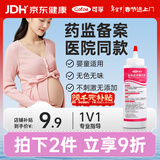 可孚胎心监测仪孕妇家用耦合剂医用凝胶B超脱毛仪用250ml年货