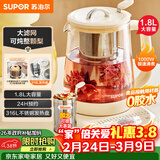 苏泊尔（SUPOR）加大滤网养生壶煮茶壶 1.8L家用保温花茶壶煮茶器316L不锈钢  恒温电热水壶烧水壶SW-18YP05