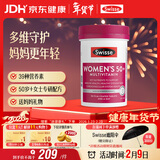 Swisse斯维诗 中老年女士复合维生素 39种维生素B族维C维D维E维A90片/瓶