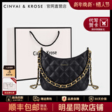 CinvaiKrose官方店小c&k流浪包包女包2026新款链条单肩斜挎包生日情人节礼物 黑色Black【2条肩带】送女友走心