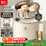 利仁（Liven）电煮锅304不锈钢0涂层1.8L小电锅宿舍电火锅电蒸锅炖蒸煮一体多功能学生锅小型1-2人用DHG-B151
