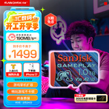 闪迪（SanDisk）1TB TF内存卡 A2 U3 V30 4K 游戏存储卡 读速190MB/s 写速130MB/s 游戏不卡顿 游戏机掌机专用卡