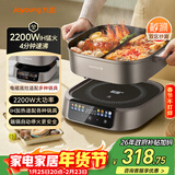 九阳（Joyoung）电火锅IH秒涮火锅专用锅IH电磁加热2200W大火力多功能锅6L烤涮分体电炒锅电煮锅鸳鸯锅HG60-G3
