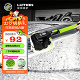 绿田（LUTIAN）洗车刷三节伸缩拖把刷车神器可拆卸雪尼尔擦车毛刷子清洗工具