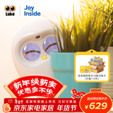 物灵（Ling）卢卡Luka绘本阅读机器人 京东JoyInside AI陪伴机器人 早教机故事机机器人 对话猫头鹰亲子陪伴