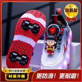 里奇.乔丹   RICKY JORDAN敖丙男童暴走鞋2026新款儿童四轮隐形滑轮鞋可拆卸男孩运动溜冰鞋 红色哪咤【高品质旗舰款】 37