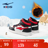 鸿星尔克男女童鞋儿童高帮滑板鞋小童棉鞋小白鞋小童鞋儿童鞋运动休闲鞋 正白/大学红-【男童冬季加绒】 -偏小1码 26