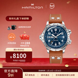 汉米尔顿（Hamilton） 汉密尔顿男表瑞士手表卡其航空超越风速飞行员机械表 礼物送男士 45mm蓝盘棕色皮带 H77765541