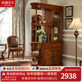 格澜帝尔（growdear）酒柜间厅柜隔断柜现代欧式简约实木玄关柜美式屏风门厅柜装饰柜