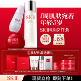 SK-II神仙水230ml面霜50g光子小灯泡30ml护肤品套装化妆品新年礼物女