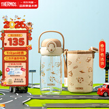 膳魔师Tritan吸管杯小学生儿童开学水杯幼儿园宝宝塑料水壶400ml棕