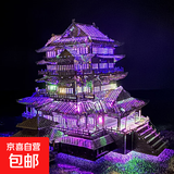 滕王阁金属拼装模型diY立体拼图成人益智玩具 滕王阁+黄灯+彩灯+工具