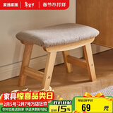 家逸实木小凳子客厅茶几凳坐凳换鞋凳沙发凳办公室脚踏小板凳矮凳