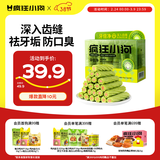 疯狂小狗 狗零食牙倍净洁齿旋风棒宠物幼犬小型犬磨牙棒 猕猴桃配方150g