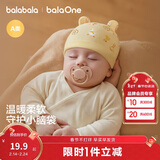巴拉巴拉balaOne婴儿帽子新生儿胎帽针织2025印花亲肤柔软萌208425180201