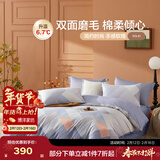 博洋（BEYOND）博洋家纺全棉磨毛四件套纯棉加厚被套冬季全棉床上用品简约风床单 【全棉加厚磨毛】纳蓝 1.5米四件套 床单款 被套200*230cm