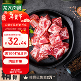 龙大肉食 黑猪排骨800g 蓬莱生态黑猪生鲜免切猪排骨红烧烧烤煲汤低温解冻