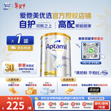 爱他美澳洲白金版澳爱白叶黄素DHA新西兰婴幼儿配方奶粉【官方正品】 1段【咨询领券再下单】 效期27年9月 1