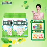 绿箭 无糖口香糖 茉莉绿茶味56g*2约80粒 口气清新糖接吻糖 休闲零食