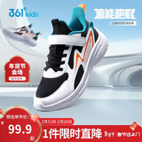 361°童鞋 儿童跑鞋25秋季男女童3-14岁缓震校园运动鞋 黑33