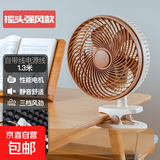 骆驼电风扇家用桌面小风扇台式电扇循环扇制冷卧室学生宿舍办公室床头大风力摇头扇 夹扇-咖啡色-三档风/可摇头 单机-自带1.3米线