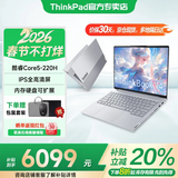 ThinkPad联想ThinkBook14+ 2025酷睿版可选V14 补贴20%高性能轻薄设计女生商务办公学生游戏手提笔记本电脑 25款酷睿5 32G内存 1TB固态丨TB14 独显级显卡 全高清护