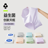 有棵树【1.2亿益生菌】女士内裤女10A抗菌纯棉裆无痕高弹透气包臀三角裤