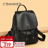 千百度（C.BANNER）牛皮双肩包女大容量旅行背包书包轻奢生日礼物高级感送女友老婆