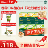 英氏婴幼儿面条23阶200g*6盒 宝宝辅食儿童营养面条线面 采销真验厂