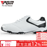 PGM 高尔夫球鞋 男士 轻版 男士防水防侧滑鞋钉 男士高尔夫运动鞋 XZ051-白/黑 44
