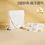 全棉时代婴儿隔汗巾纱布吸汗儿童开学幼儿园宝宝纯棉垫背小猫小鹿小鸟3条