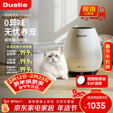 达氏（Dustie）空气净化器吸猫毛宠物毛发除过敏原除异味紫外线除菌室内空气净化机卧室专用除尘除螨净化器180P