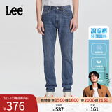 Lee【张凌赫代言】凉凉裤705标准中腰大锥形深蓝轻薄男牛仔裤潮流 中深蓝 30