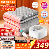 苏泊尔【高温保护+金榜单品】水暖毯双人电褥子家用调温除湿除螨水循环床垫定时恒温电热毯1.8*2米PC11B
