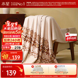 水星家纺毛毯冬季A类仿羊毛毯双层保暖毯子铺床盖毯可机洗约4.3斤200×230