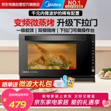 美的（Midea）家用变频微波炉烤箱一体机20L 光波炉 800W一级能效 智能菜单 下拉门平板快速加热简单易用M3-208E
