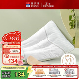 富安娜草本颈椎枕头芯 升级纯棉抗菌枕芯套装一对茶香决明子对枕70*45cm