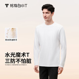 拇指白小T【明星同款】二代三防长袖T恤女装秋冬纯棉内搭体恤打底衫男女款 三防款-男 款白色 L