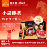 康比特（CPT）增肌粉 益生菌瘦人增肌蛋白粉增重高碳水 MASS健身男女含乳清蛋白 【防潮独立袋装】增肌粉 25g*30袋 椰香奶茶