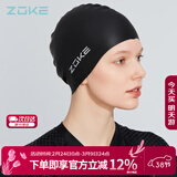 洲克 ZOKE 硅胶泳帽成人男女通用舒适防水不勒头素色百搭620503203-1