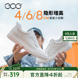 高哥增高鞋男8cm男士休闲板鞋时尚百搭隐形内增高男鞋真皮运动鞋子潮 白色6CM 0820850-26XA 39