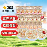 盛耳燕麦银耳30g*18包 桂圆莲子百合冰糖雪梨银耳汤免煮早餐冲泡即食