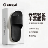 酷趣（Coqui）&frog联名拖鞋男女高弹凉拖鞋居家室内洗澡凉鞋深空黑42-43CQ2001