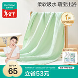 全棉时代婴儿浴巾 新生儿童6层水洗纱布浴巾宝宝纯棉淡翠绿95*95cm