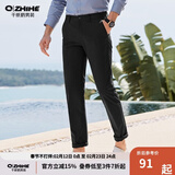 千纸鹤男装春夏季新款修身休闲裤男直筒抗皱休闲男士免烫裤子男065 30C黑色宽松 32