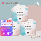 洁丽雅洗脸巾一次性绵柔巾女洁面巾抽取式擦脸巾美容化妆棉-20*20cm MRJ123珍珠纹-60片3卷装