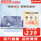 苏秘37°（Su:m37°）套装呼吸37惊喜水分水乳霜时光能量套盒女护肤品礼盒孕妇礼物 惊喜水分水乳面霜9件套