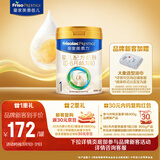 美素佳儿（Friso）皇家婴儿配方奶粉1段（0-6个月婴儿适用）400克 乳铁蛋白 新国标